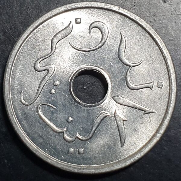 Indonesia 1 Sen 1952 UNC Original Luster Low Mintage 100,000 Pcs Only Scarce - Image 2