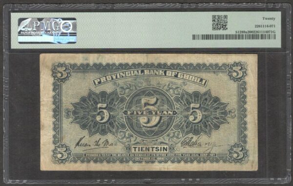 China Provincial Bank of Chihli 5 Yuan Pick-S1289a 1926 PMG 20 VF No Remark - Image 2