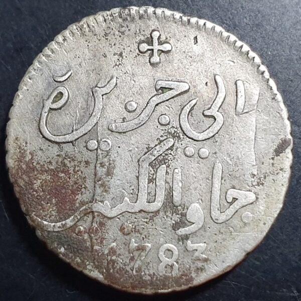 Java United East India Company Indonesia Silver Rupee 1783 VF