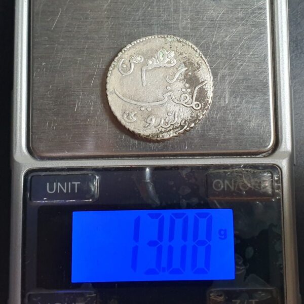 Java United East India Company Indonesia Silver Rupee 1783 VF - Image 4