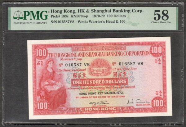 Hong Kong HSBC 100 Dollars P-183c 1972 PMG 58 Ch aUNC No Remark