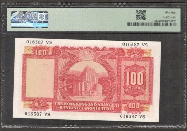 Hong Kong HSBC 100 Dollars P-183c 1972 PMG 58 Ch aUNC No Remark - Image 2