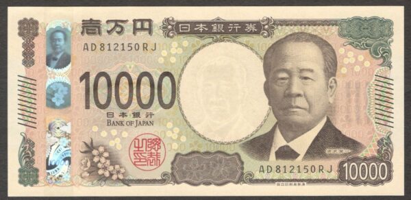 NEW! Japan 10000 10,000 Yen Shibusawa Eiichi Marunouchi Station 2024 GEM UNC