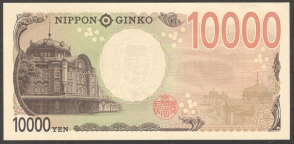 NEW! Japan 10000 10,000 Yen Shibusawa Eiichi Marunouchi Station 2024 GEM UNC - Image 2