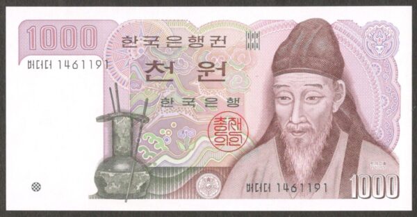 South Korea 1000 1,000 Won 1983 UNC