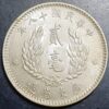 Kwangtung China 20 Cents 2 Jiao Sun Yat Sen Year 18 (1929) aUNC Luster