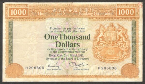Hong Kong 1,000 1000 Dollars Shanghai Banking Corporation P-190d 1981 VF-