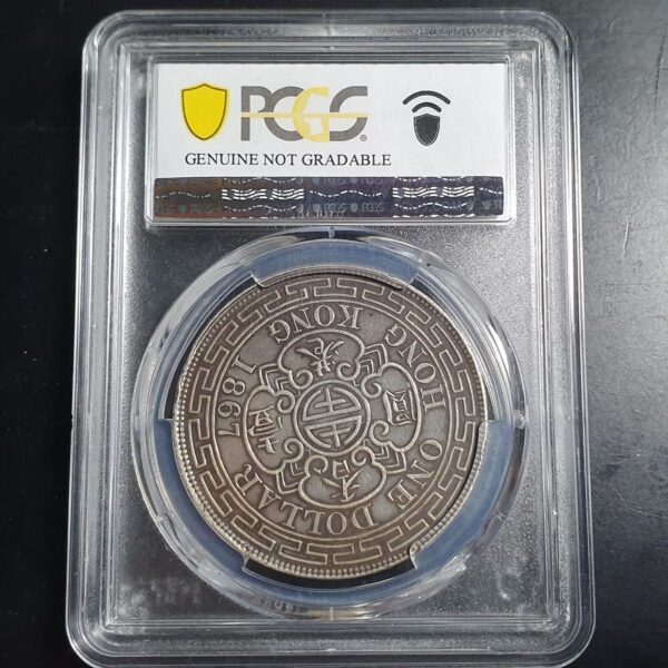 Hong Kong 1 Dollar Queen Victoria Genuine 1867 PCGS XF Detail - Image 3