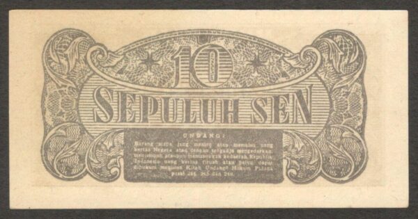 Oeang Republik Indonesia (ORI) 10 Sen P-15 1945 aUNC to UNC - Image 2