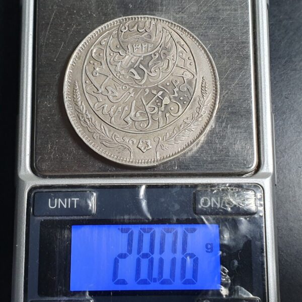 Yemen Silver Riyal Rial Yahya Muhammad AH 1344 (1926) XF Scarce - Image 4