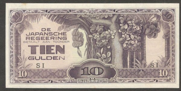 Netherlands Indies Japanese Occ 10 Gulden 1942 Choice UNC