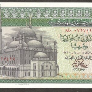 Egypt 20 Pounds Isis Goddess P-48 1976 UNC