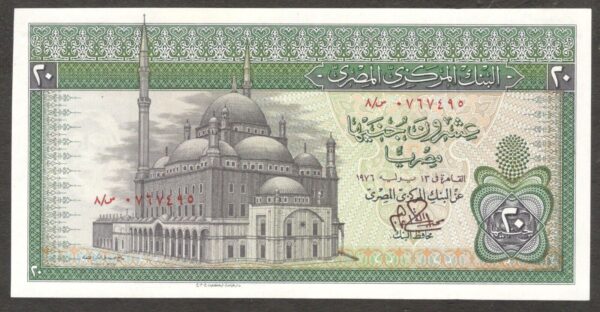 Egypt 20 Pounds Isis Goddess P-48 1976 UNC