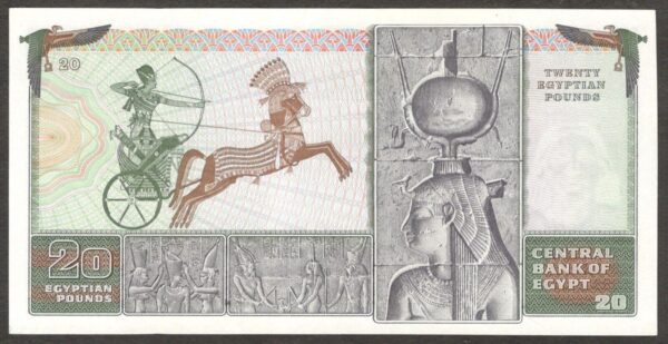 Egypt 20 Pounds Isis Goddess P-48 1976 UNC - Image 2