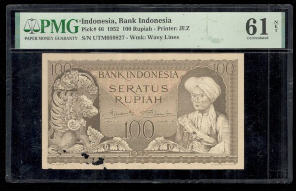 Indonesia 100 Rupiah Prince Dipanegara JEZ 1952 PMG 61 NET