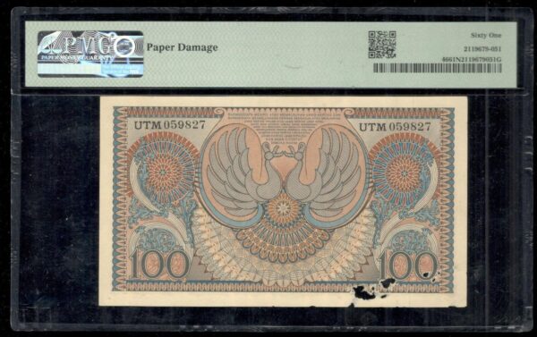 Indonesia 100 Rupiah Prince Dipanegara JEZ 1952 PMG 61 NET - Image 2