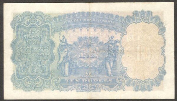 India British Ten 10 Rupees King George VI P-19a 1937 Ch VF - Image 2