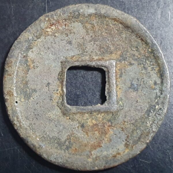 China Northern Song Dynasty 1 One Cash Da Guang Tong Bao 1107 Fine No Crack - Image 2