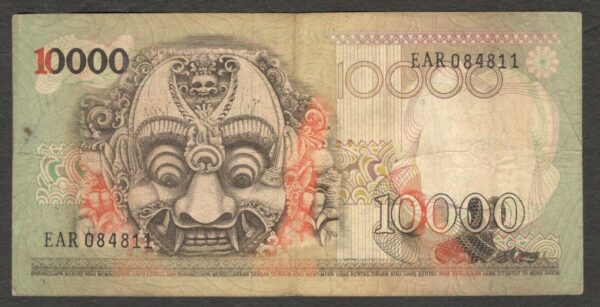 Indonesia 10000 10,000 Rupiah 1975 Barong Bali Mask VF - Image 2