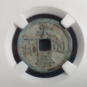China Ming Dynasty ???????????? Yong Le Tong Bao Cash 1368-1644 AD CCG 80