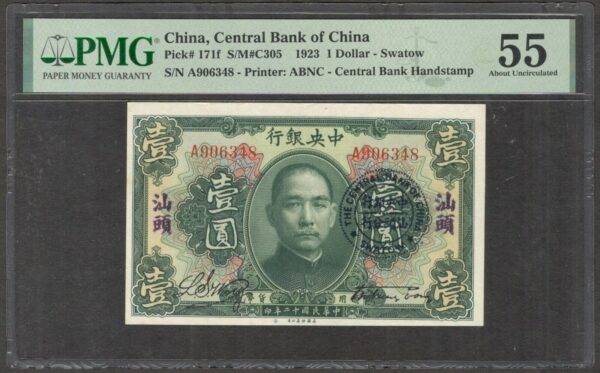 China Central Bank 1 Dollar Swatow Handstamp P-171f 1923 PMG 55 AUNC