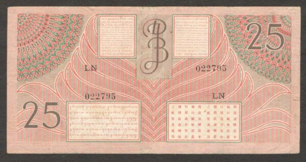 Netherlands Indies 25 Gulden Orange P-92 1946 Scarce VF to VF+ Read Desc. - Image 2