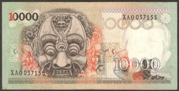 Indonesia 10000 10,000 Rupiah Balinese Mask Barong Replacement P-115* 1975 VF