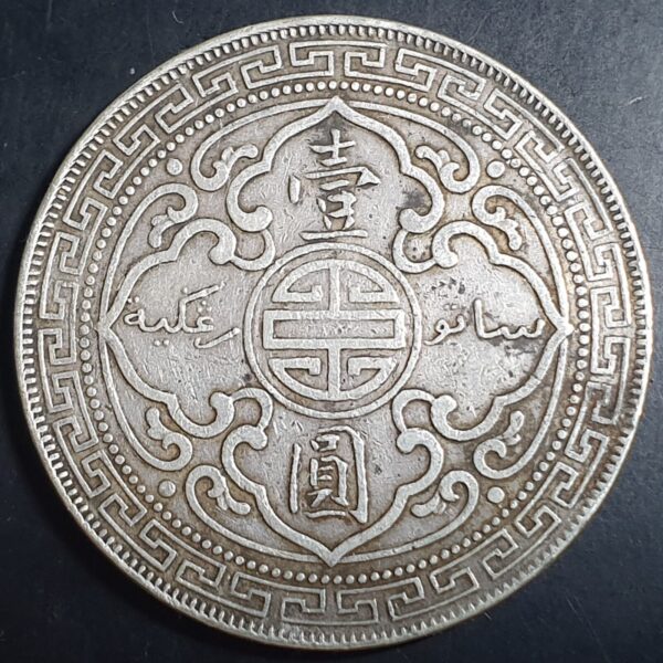 Great Britain Hong Kong 1 One Trade Dollar 1902 XF Bombay Mint Sharp Detail - Image 2