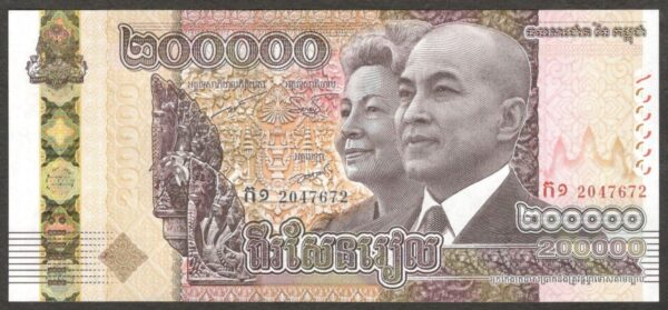 NEW Cambodia 200000 200,000 Riels Coronation of King Norodom P-74 2024 UNC