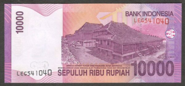Indonesia 10000 10,000 Rupiah 2009 / 2005 UNC - Image 2