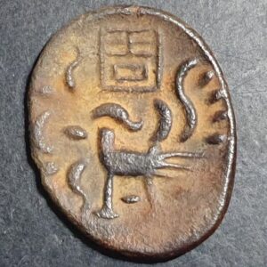 Cambodia 2 Pe (1/2 Fuang) 1847-60 Bronze VF