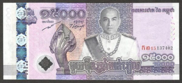 Cambodia 15000 15,000 Riels Coronation of King Norodom Hybrid P-72 2019 UNC