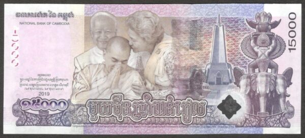Cambodia 15000 15,000 Riels Coronation of King Norodom Hybrid P-72 2019 UNC - Image 2