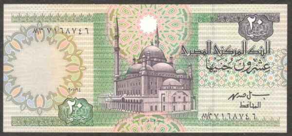 Egypt 20 Pounds Mosque and War Chariot P-52c 1994 - 1998 UNC
