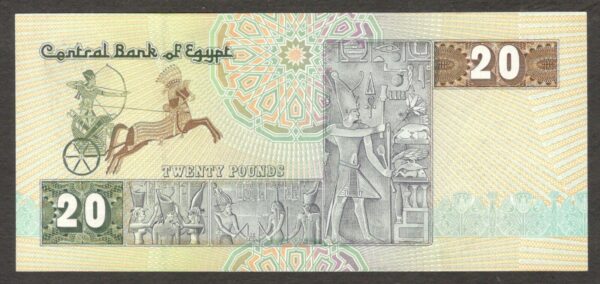 Egypt 20 Pounds Mosque and War Chariot P-52c 1994 - 1998 UNC - Image 2