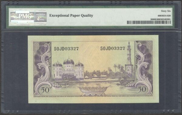 Indonesia 50 Rupiah Crocodile Pick-50 ND (1957) PMG 66 EPQ GEM UNC Scarce - Image 2
