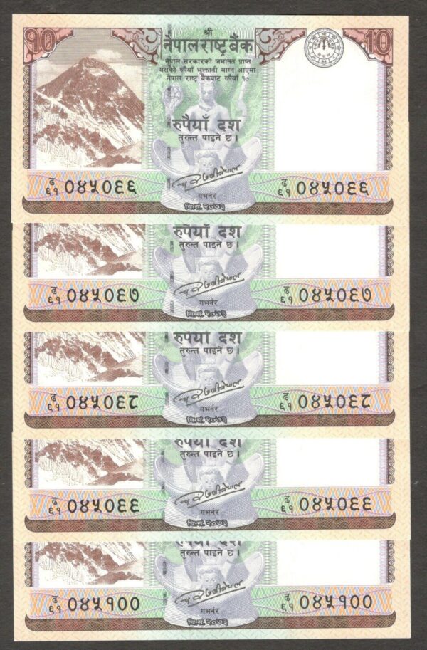 Lot 5 Pcs Nepal 10 Rupees Deer 2017 UNC