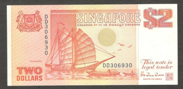 Singapore 2 Dollars Boat 1990 UNC