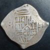Mexico Spanish Colonial 4 Reales COB Philip V (13.48 gr) 1729-1733 VF