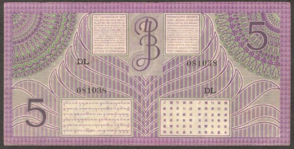 Netherlands Indies Indonesia 5 Gulden Purple P-87 1946 VF Crisp Paper - Image 2