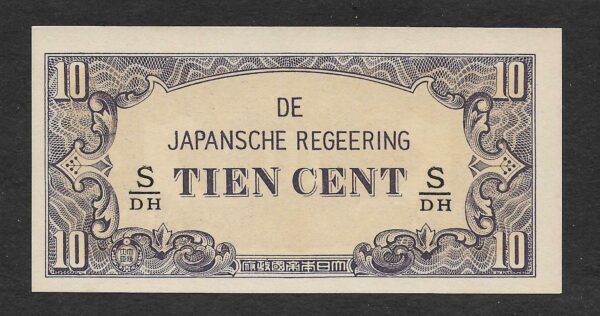 Japanese Occupation Indonesia 10 Cent 1942 UNC