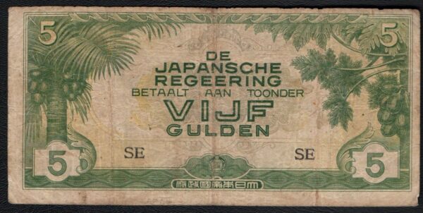 Netherlands Indies Japanese Occupation 5 Gulden 1942 Block SE Scarce