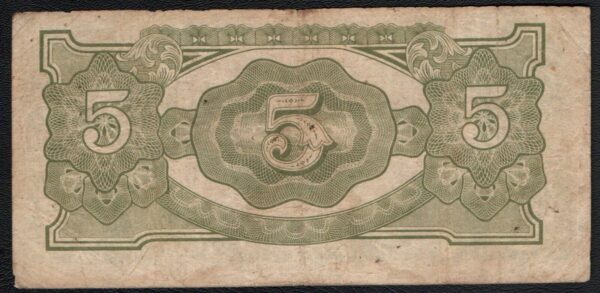 Netherlands Indies Japanese Occupation 5 Gulden 1942 Block SE Scarce - Image 2