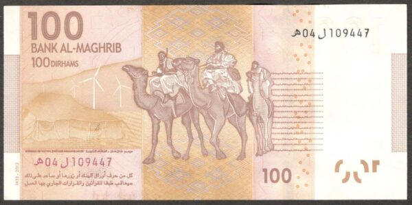 Morocco 100 Dirhams King Mohammed VI P-76 2012 UNC - Image 2