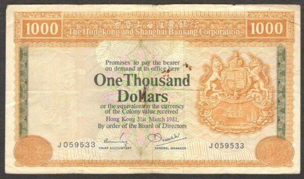 Hong Kong 1,000 1000 Dollars Shanghai Banking Corporation P-190d 1981 Fine