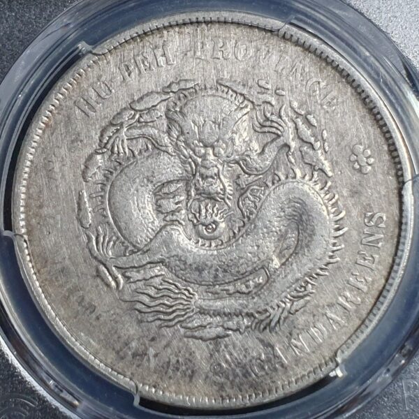 Hupeh Province China 1 Dollar Dragon Incused Swirl 1909-11 PCGS XF Detail
