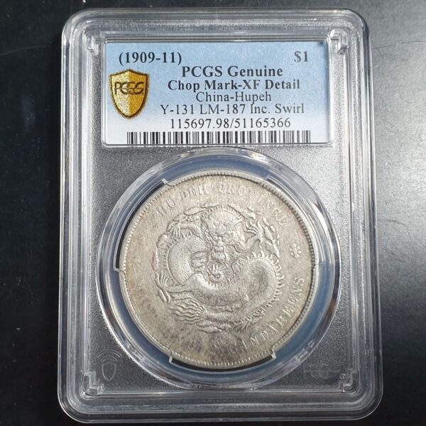 Hupeh Province China 1 Dollar Dragon Incused Swirl 1909-11 PCGS XF Detail - Image 2
