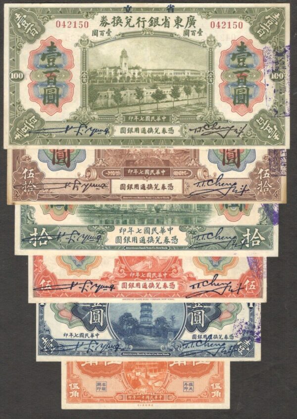 Set 6 Pcs Kwang Tung China Provincial 50 Cents 1 5 10 50 100 Dollars 1918 - 1922