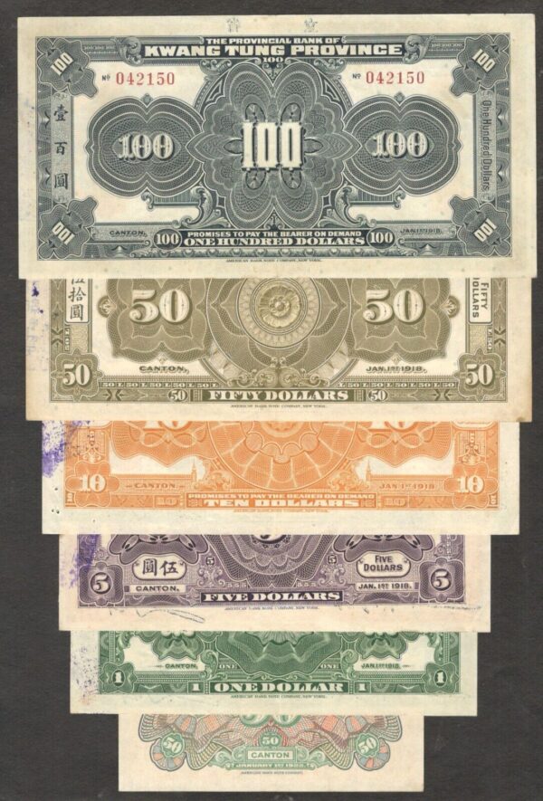 Set 6 Pcs Kwang Tung China Provincial 50 Cents 1 5 10 50 100 Dollars 1918 - 1922 - Image 2