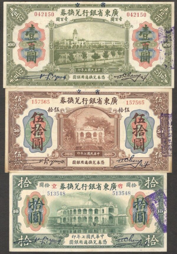 Set 6 Pcs Kwang Tung China Provincial 50 Cents 1 5 10 50 100 Dollars 1918 - 1922 - Image 3
